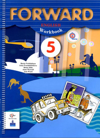 ГДЗ Английский язык 5 класс FORWARD рабочая тетрадь Вербицкая